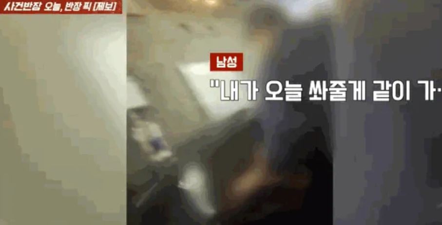 JTBC 사건반장 캡처