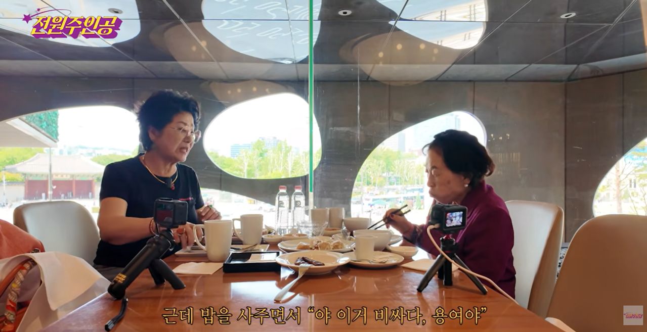 유튜브 채널 ‘전원주_전원주인공’ 2일 방송화면 캡처