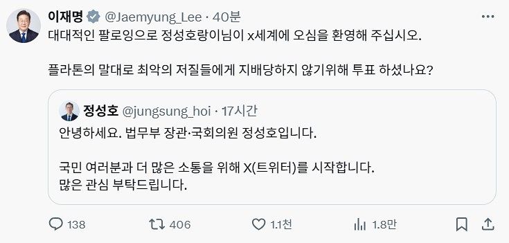사진 엑스 캡처