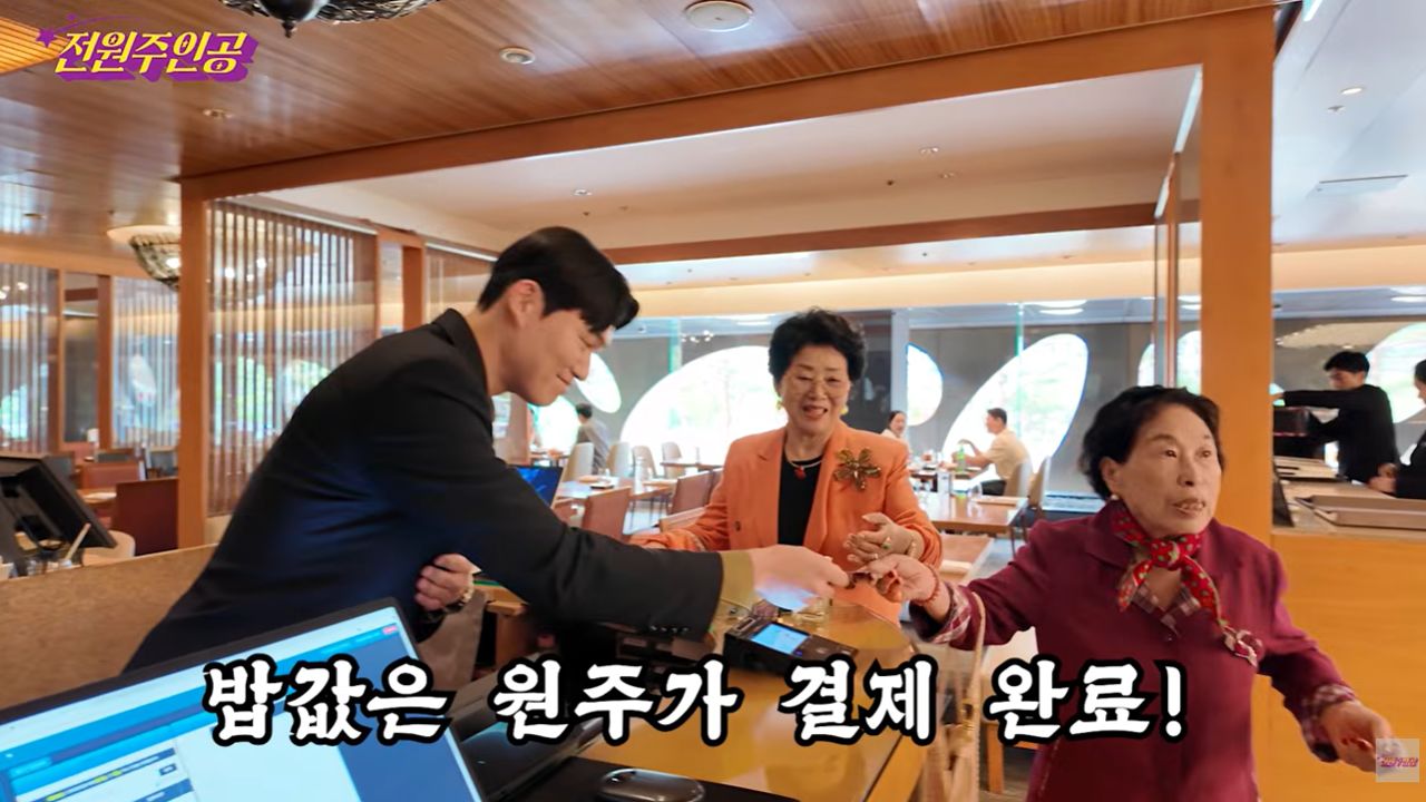 유튜브 채널 ‘전원주_전원주인공’ 2일 방송화면 캡처