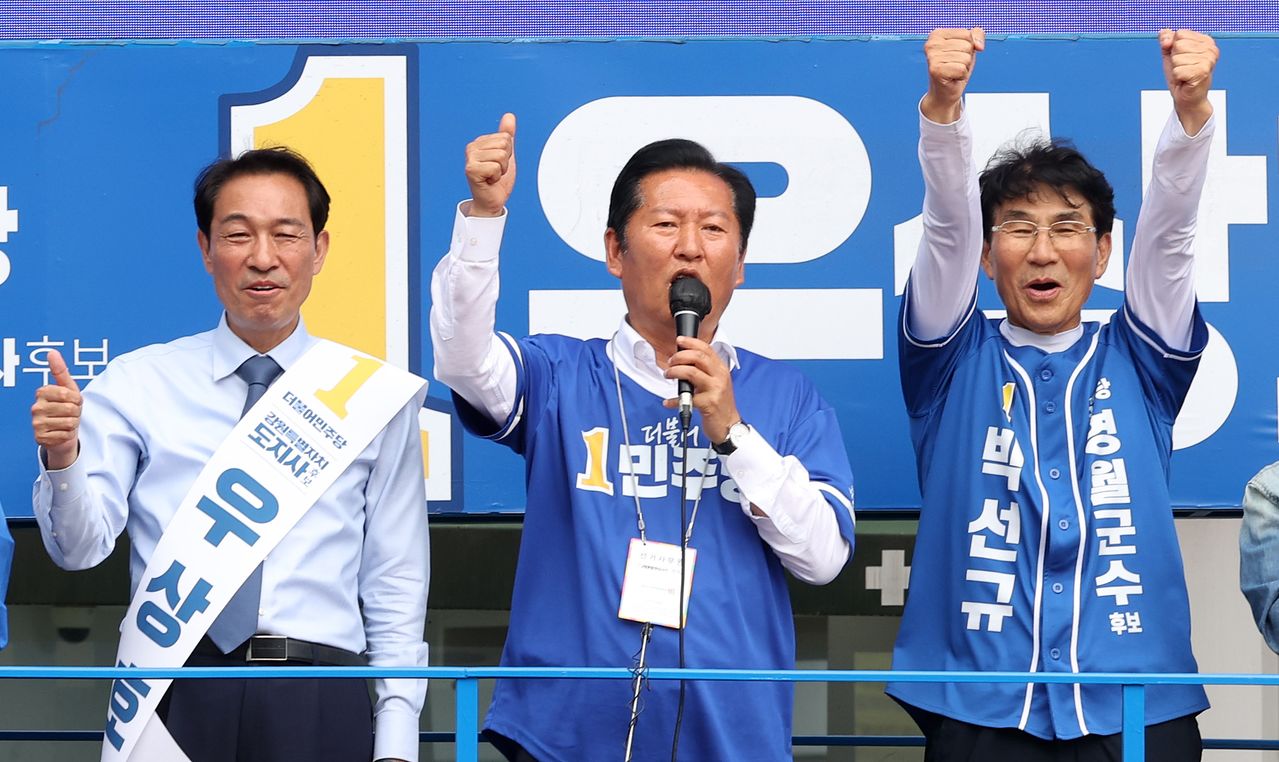정청래 더불어민주당 대표(가운데)가 2일 강원도 영월에서 지원 유세를 하고 있다. [연합뉴스]