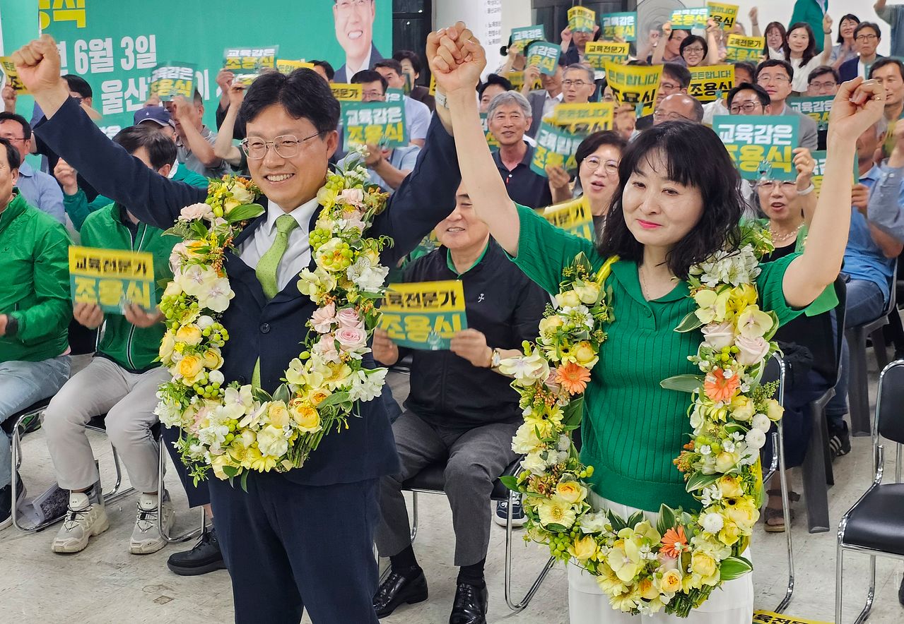 조용식 울산교육감 당선인이 지난 3일 울산 남구 선거사무실에서 환호하고 있다. 뉴스1