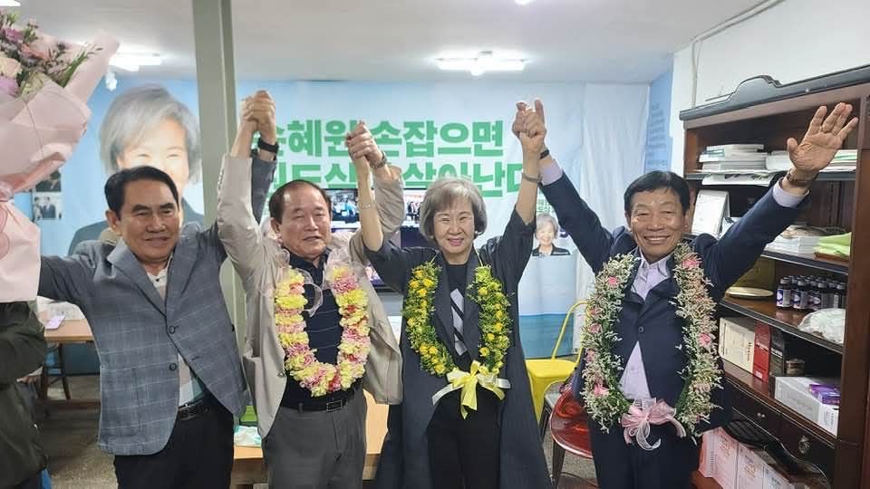 제9회 전국동시지방선거 목포시의원에 출마한 무소속 손혜원(오른쪽 2번째) 후보가 4일 당선 소식을 듣고 지지자들과 함께 기뻐하고 있다. 연합뉴스