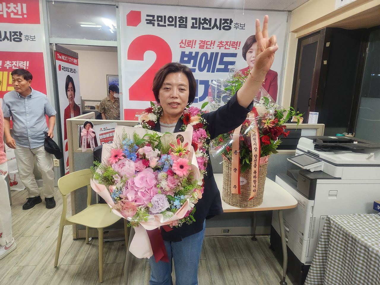경기도 여성 3선 시장인 신계용 과천시장 당선인. 사진 신계용 당선인 캠프