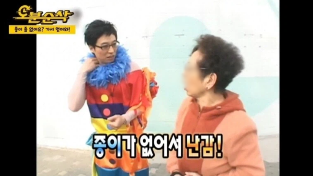 유튜브 영상 캡처