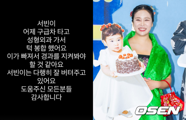 [사진]OSEN DB.