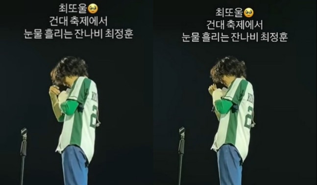 SNS 캡처