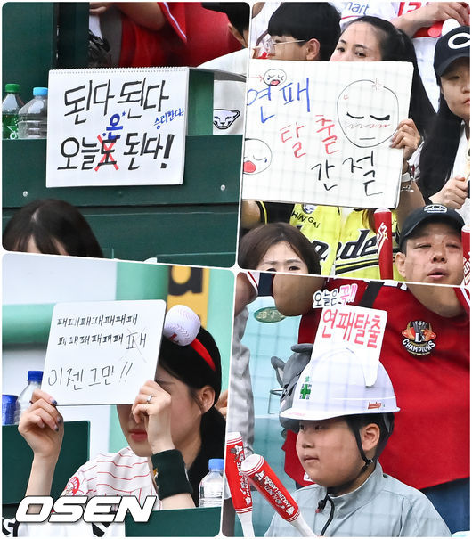 [OSEN=인천, 박준형 기자] 3일 인천 SSG랜더스필드에서 ‘2026 신한 SOL Bank KBO리그’ SSG 랜더스와 키움 히어로즈의 경기가 열렸다.이날 경기에서 SSG는 백승건을, 키움은 로젠버그를 선발투수로 내세웠다.SSG 팬들이 연패 탈출 희망하는 문구를 들고 응원하고 있다.      2026.06.03 / soul1014@osen.co.kr
