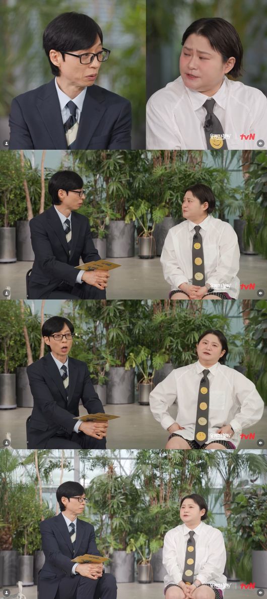 SNS 캡처