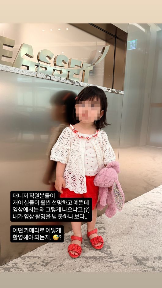 김다예 SNS