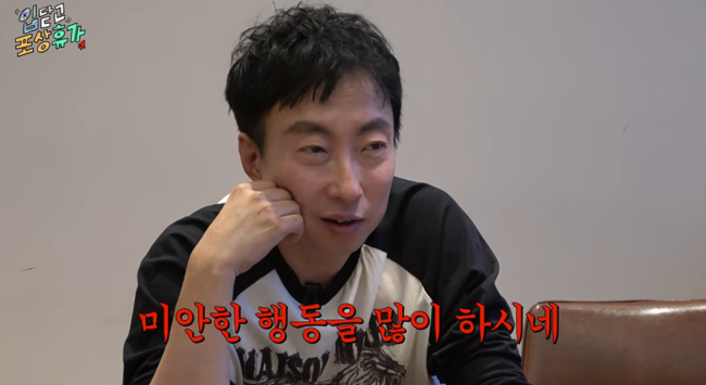 '할명수' 영상