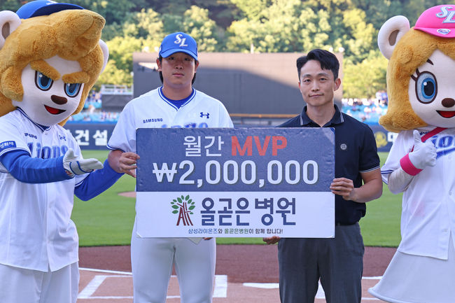 삼성 라이온즈 제공 