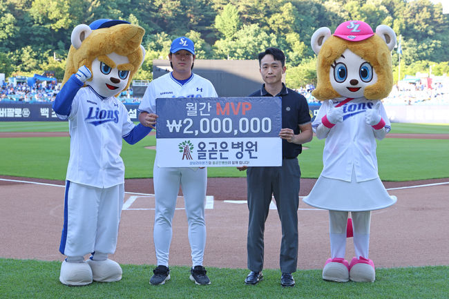 삼성 라이온즈 제공 