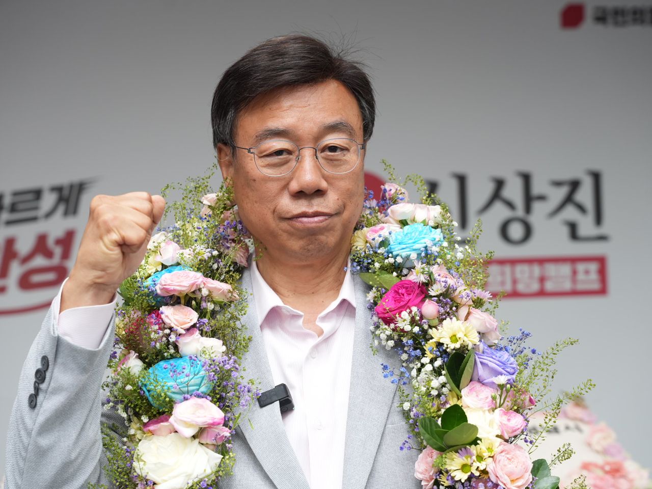 경기 성남시장에 당선된 국민의힘 신상진 당선인. 사진 신상진 당선인 캠프