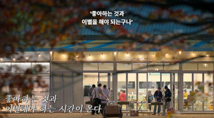 넷플릭스 캡처