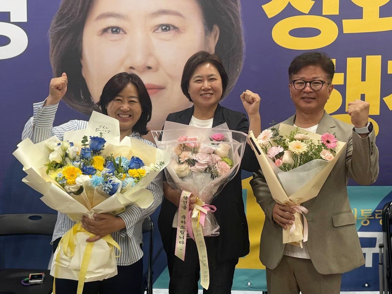 초대 영종구청장으로 당선된 더불어민주당 손화정(가운데) 당선인. 손화정 당선인 캠프 제공