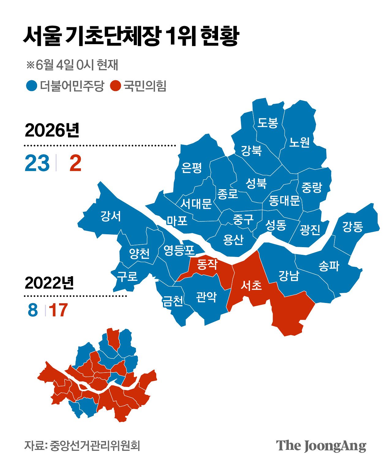 김경진 기자