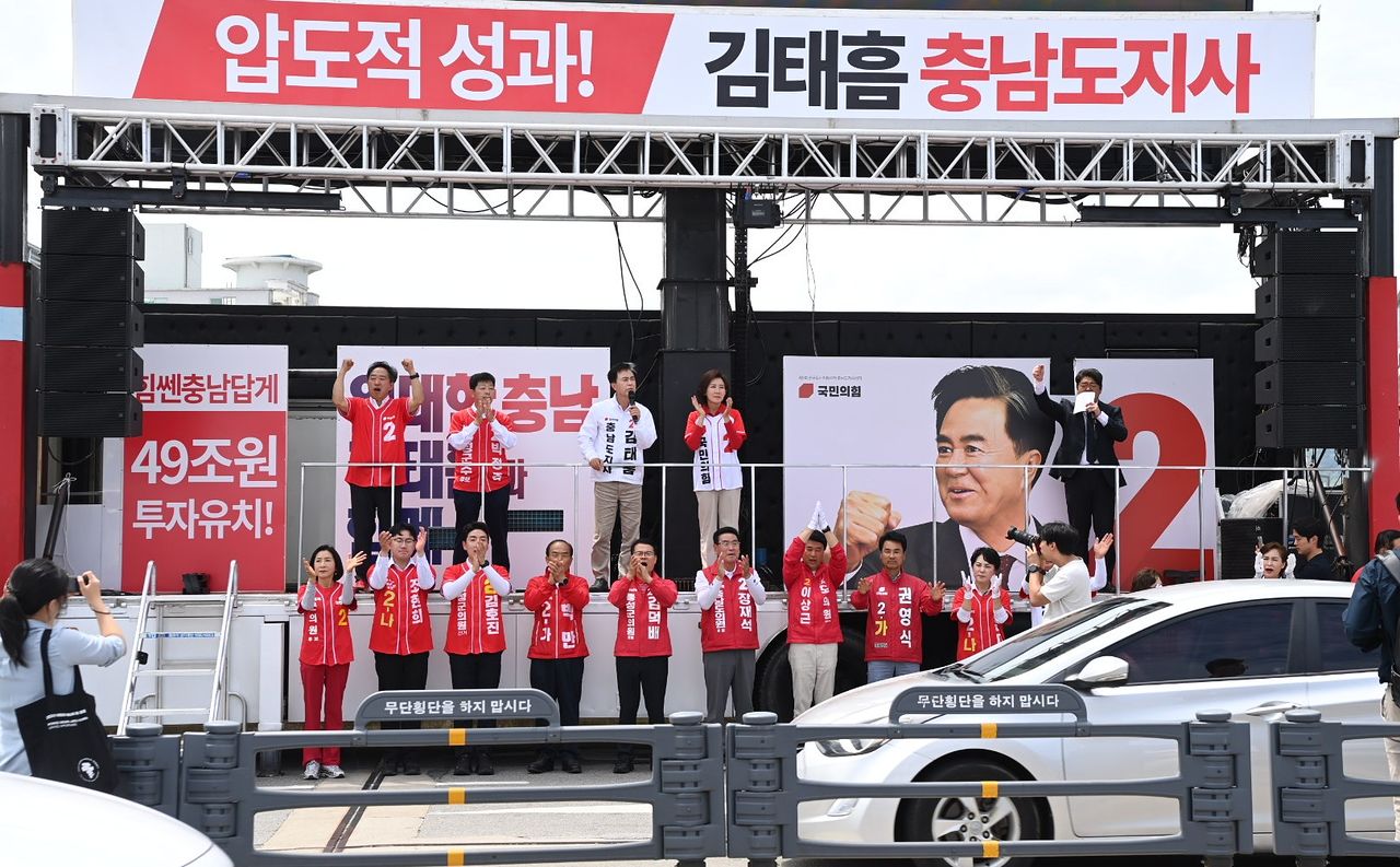 6.3지방선거에서 충남지사 후보로 출마했던 국민의힘 김태흠 충남지사가 홍성군을 찾아 지원 유세를 하고 있다. 김 지사는 낙선했지만 홍성에서는 국힘 박정주 후보가 당선됐다. [사진 김태흠 캠프]