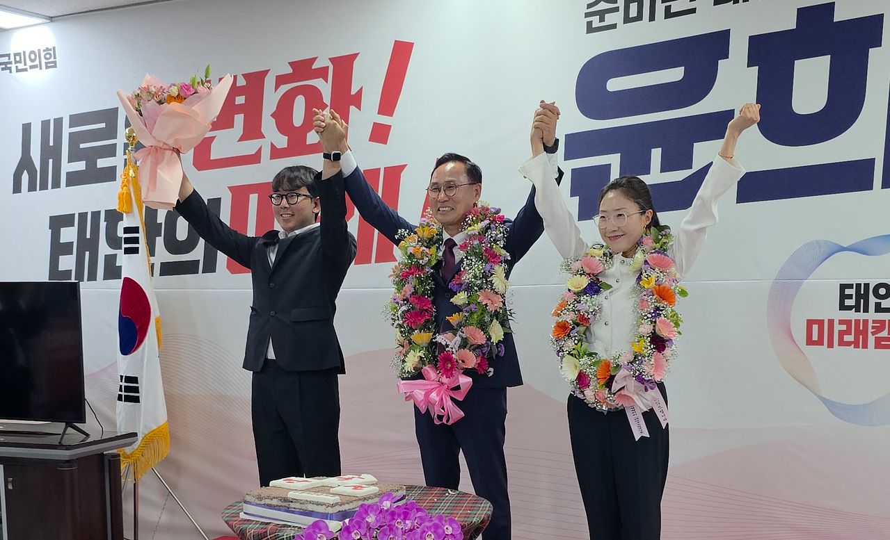 윤희신 충남 태안군수 당선인