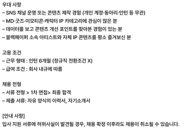 온라인 커뮤니티 캡처