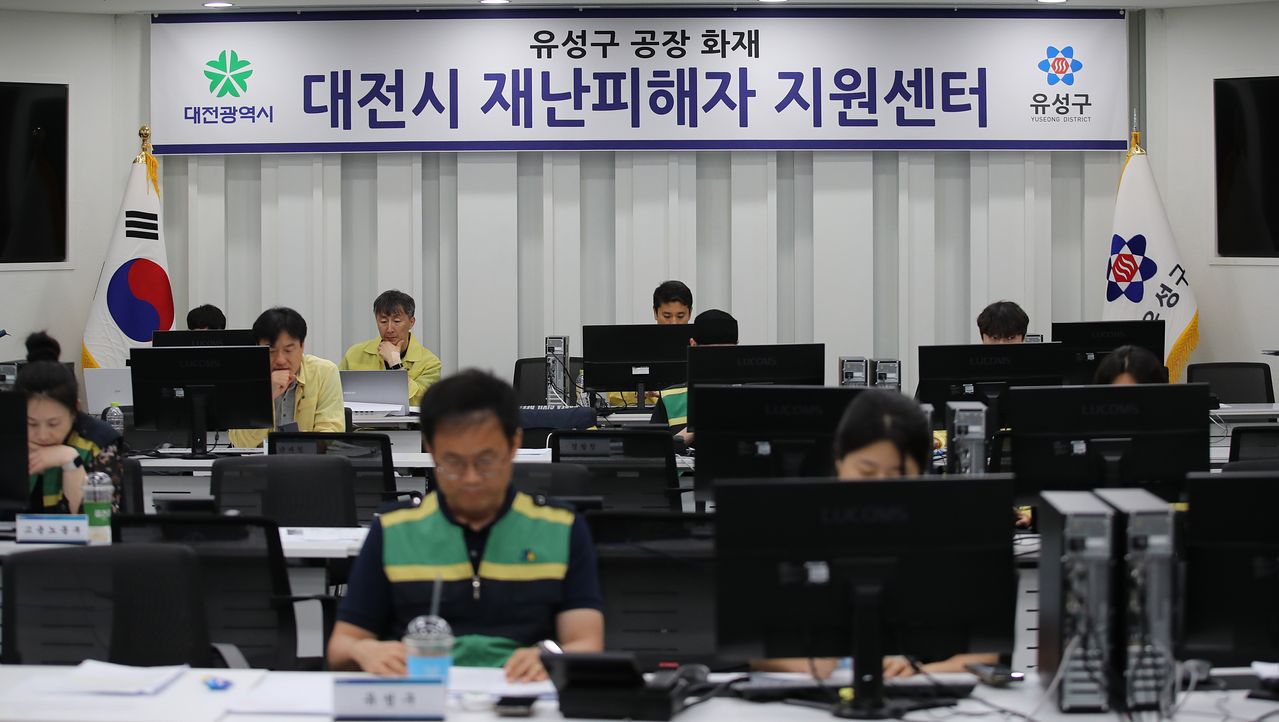 지난 3일 대전 유성구청에 마련된 한화에어로스페이스 화재 관련 대전시 재난피해자 지원센터에서 직원들이 분주한 모습을 보이고 있다. 뉴스1