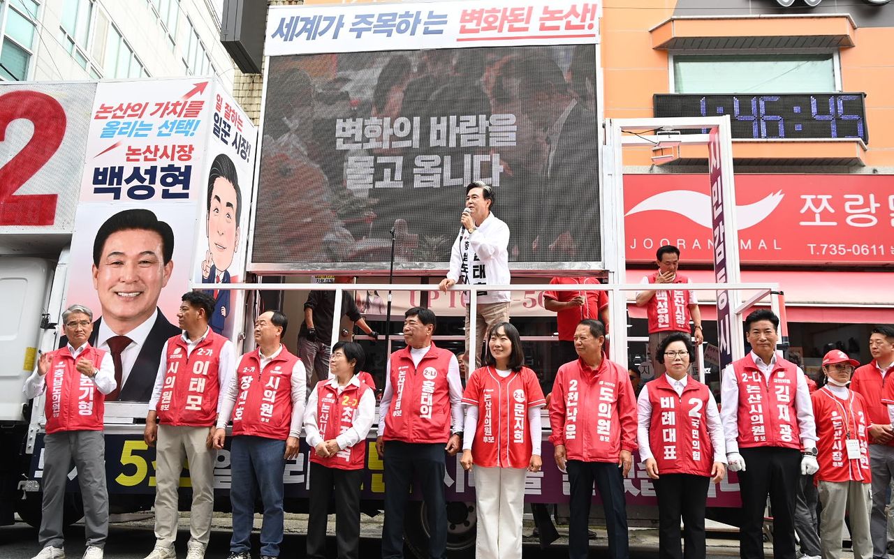 6.3지방선거에서 충남지사 후보로 출마했던 국민의힘 김태흠 충남지사가 논산시를 찾아 지원 유세를 하고 있다. 김 지사는 낙선했지만 논산에서는 국힘 백성현 후보가 재선에 성공했다. [사진 김태흠 캠프]