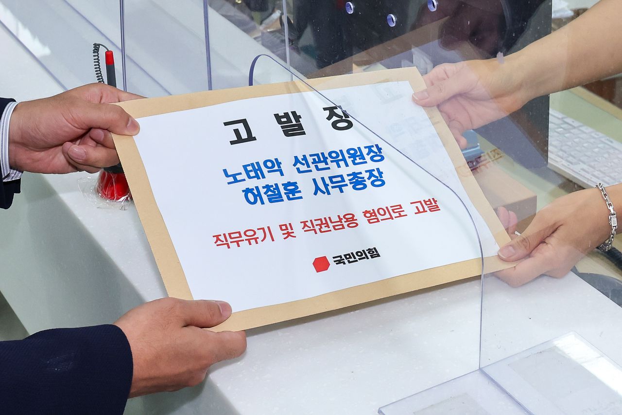 주진우 국민의힘 의원이 5일 오후 서울 종로구 서울지방경찰청을 찾아 '투표용지 부족' 사태와 관련 중앙선거관리위원회 노태악 위원장과 허철훈 사무총장을 직무유기·직권남용 혐의로 고발장을 접수하고 있다. 뉴스1