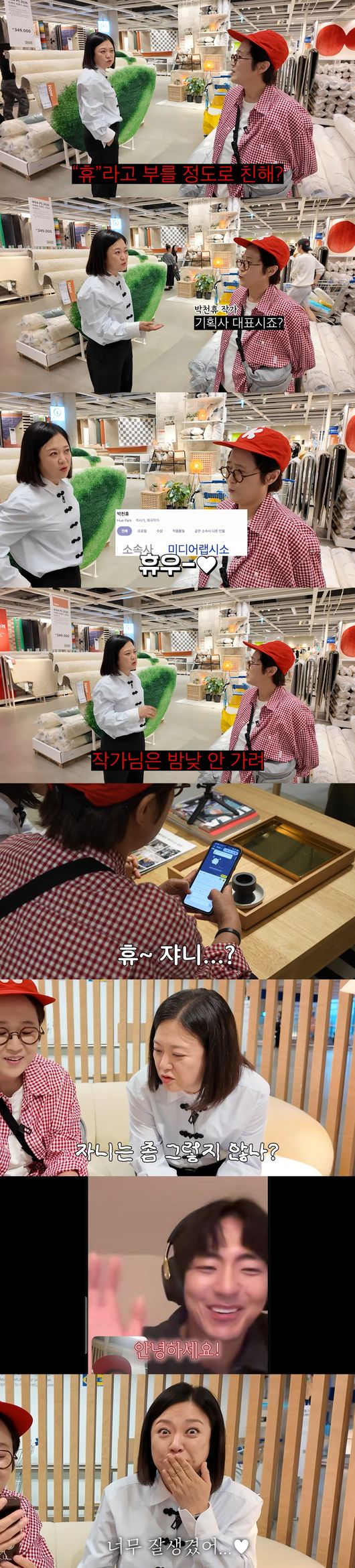 '김숙TV' 영상