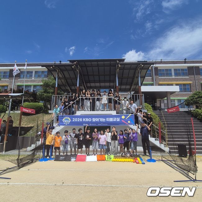 한국티볼연맹 제공