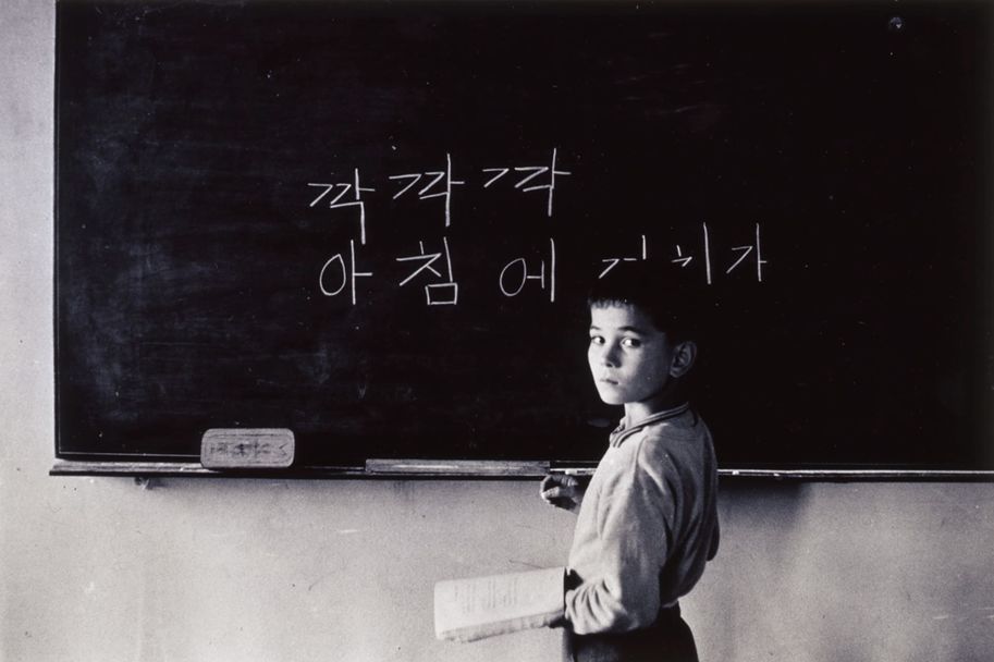 주명덕, ‘섞여진 이름들’, 1965. 한국전쟁 때 생긴 혼혈 고아들의 보육원을 방문해 충격받고 찍은 연작 사진이다. [사진 국립현대미술관]