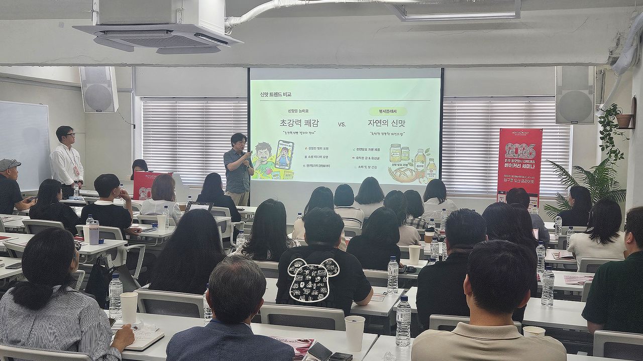 식품MD 김진영 작가가 신맛 트렌드를 주제로 타트체리 산미의 역할과 활용법에 대해 설명하고 있다. 사진 미국타트체리마케팅협회