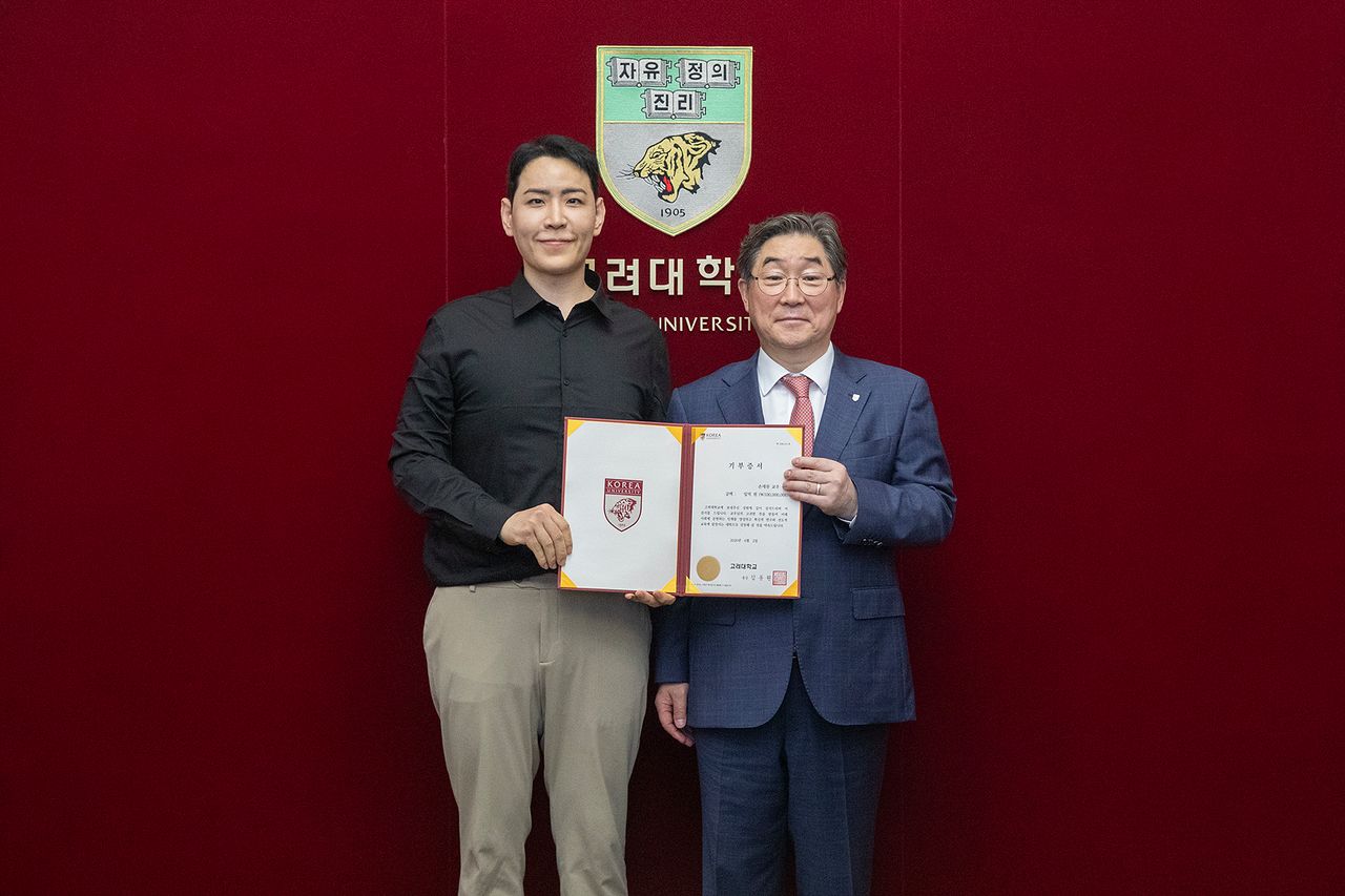 손세찬 고려대 교우(왼쪽)와 김동원 고려대 총장.