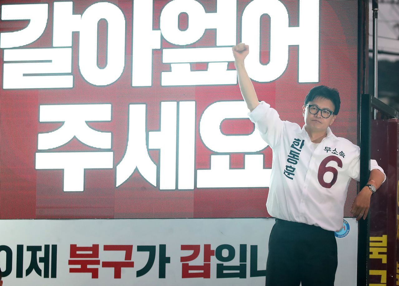 한동훈 무소속 부산 북구갑 국회의원 후보가 제9회 전국동시지방선거 및 국회의원 재보궐선거를 하루 앞둔 2일 부산 북구 구포시장 인근 쌈지공원에서 피날레 유세를 하고 있다. 뉴스1