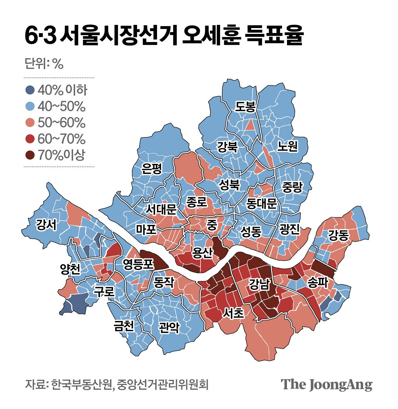 김영옥 기자