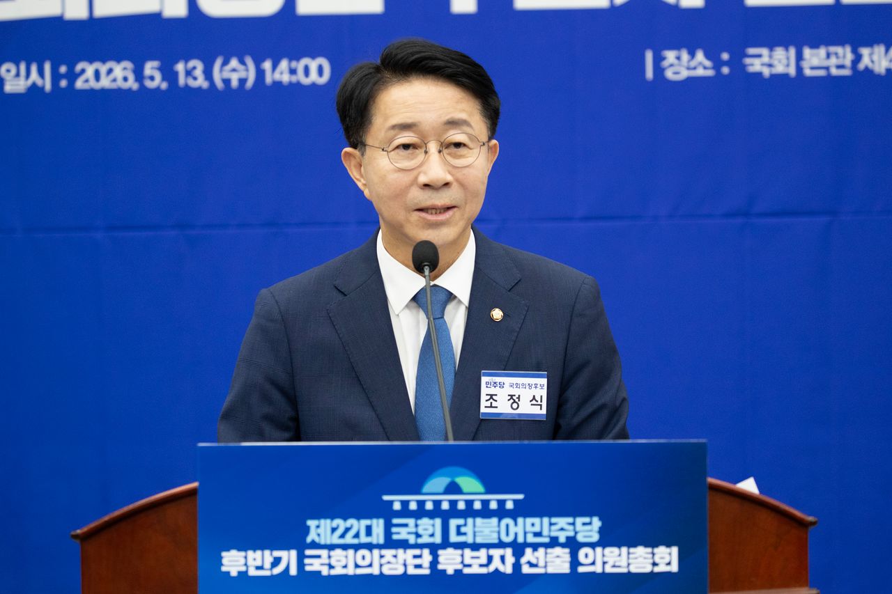 조정식 더불어민주당 의원. 임현동 기자. 