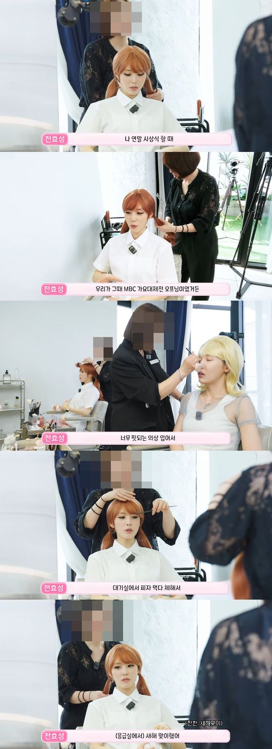 '시크릿 오피셜' 영상