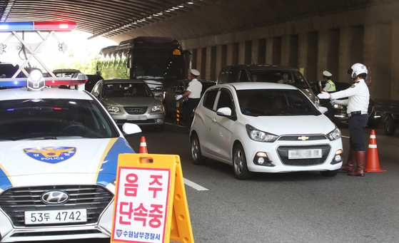 음주단속 자료사진. 연합뉴스