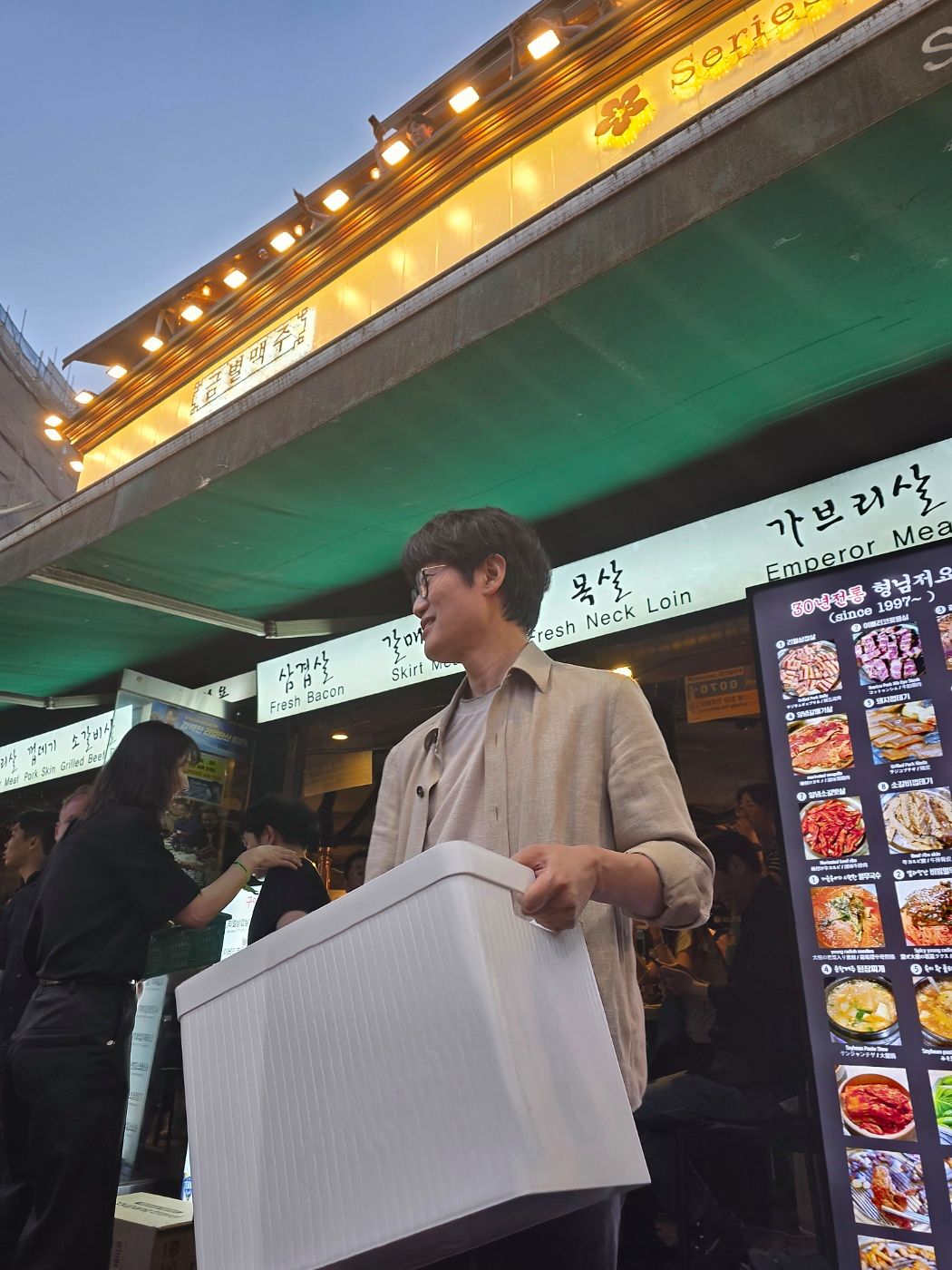 5일 서울 마포 고깃집 '형님 저요' 앞에 모인 청중을 향해 간식을 나눠주고 있는 이해진 네이버 이사회 의장. 오현우 기자