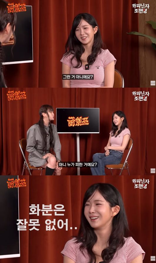 유튜브 영상 캡처