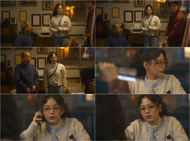 방송 화면 캡처