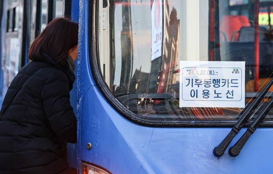 서울역 인근 한 버스에 27일부터 기후동행카드로 승·하차가 가능하다는 내용의 안내문이 붙어있다.   [연합뉴스]