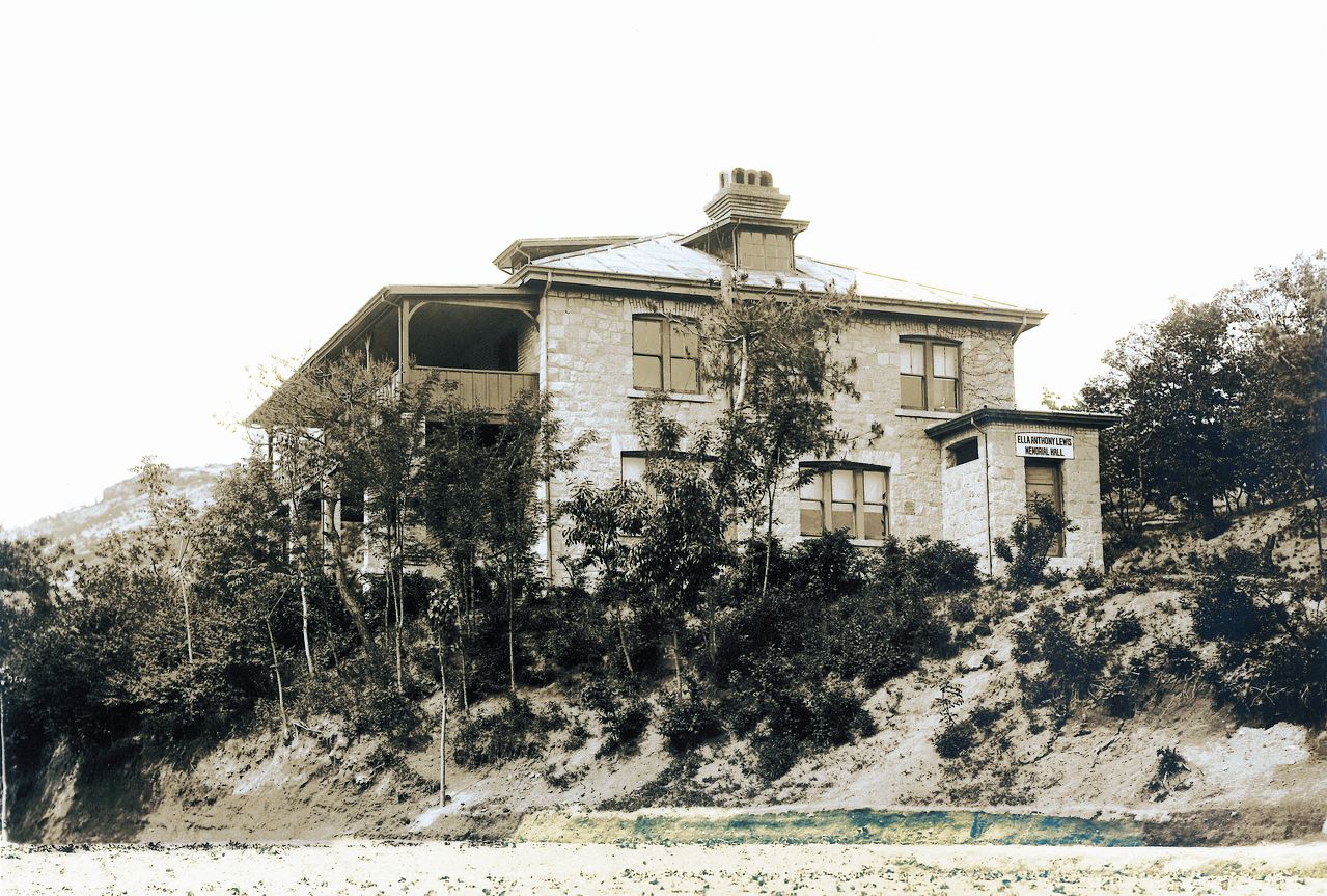 서울 종로구 창신동에 설립된 조선여자의학강습소 전경. [사진 양화진기록보관소] 