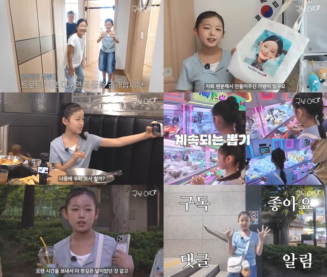유튜브 영상 캡처