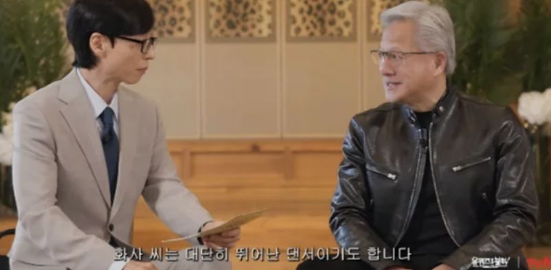 유퀴즈 방송 화면 캡처