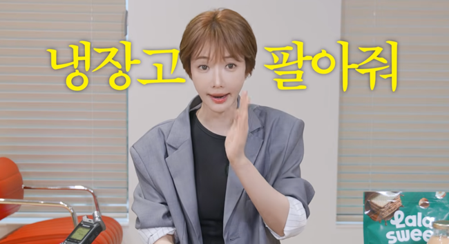 '고준희GO' 영상