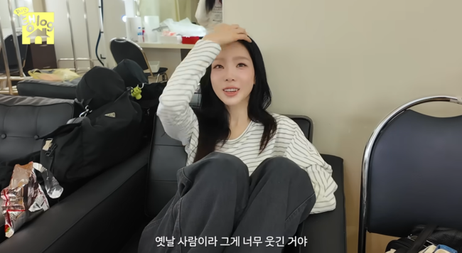 '태연 오피셜' 영상