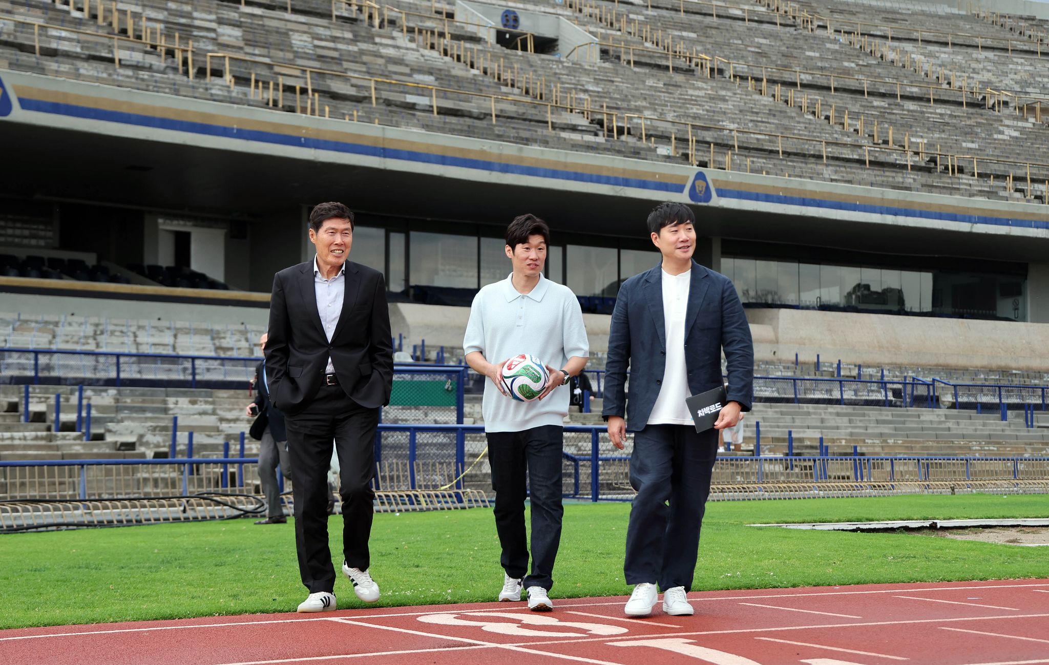 에스타디오 올림피코 우니베르시타리오 잔디를 밟는 차범근, 박지성, 배성재(왼쪽부터). 강정현 기자