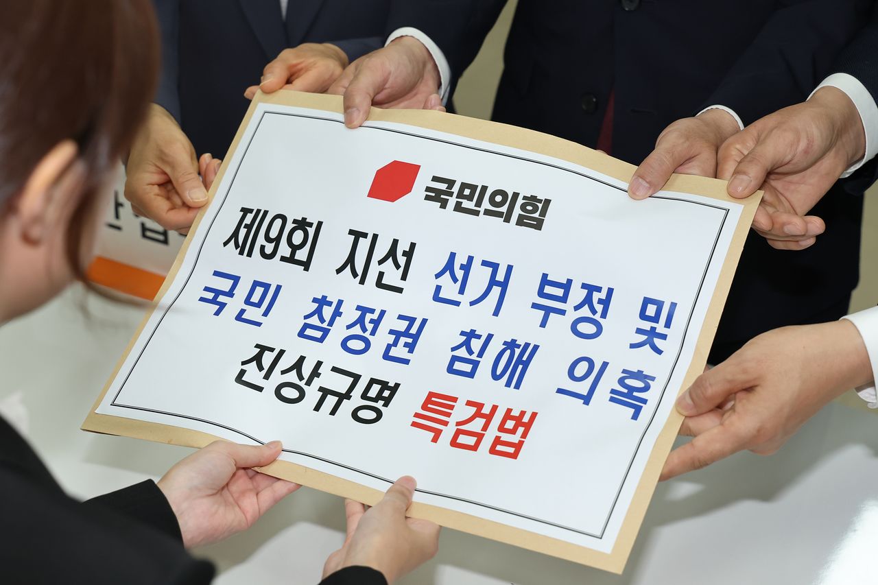 국민의힘 최수진, 주진우, 박충권 의원이 9일 오후 서울 여의도 국회 의안과에서 ‘제9회 전국동시지방선거 선거 부정 및 국민 참정권 침해 의혹 진상 규명을 위한 특별검사 임명등에 관한 법률안’을 제출하고 있다. 뉴스1