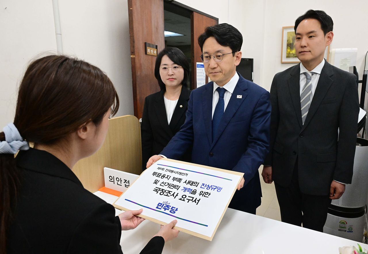 천준호 더불어민주당 원내운영수석부대표와 김한규 원내정책수석부대표, 이주희 원내대변인이 8일 서울 여의도 국회 의안과에 '투표용지 부족 사태의 진상규명 및 선거관리 개혁을 위한 국정조사 요구서'를 제출하고 있다. 뉴스1