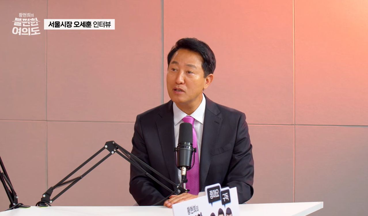 오세훈 서울시장이 9일 중앙일보 정치토크쇼 '불편한 여의도'에서 이재명 대통령의 조작기소 특검법 추진과 관련해 "대국민 선전포고 수준"이라고 말했다. 중앙일보 유튜브 캡처. 